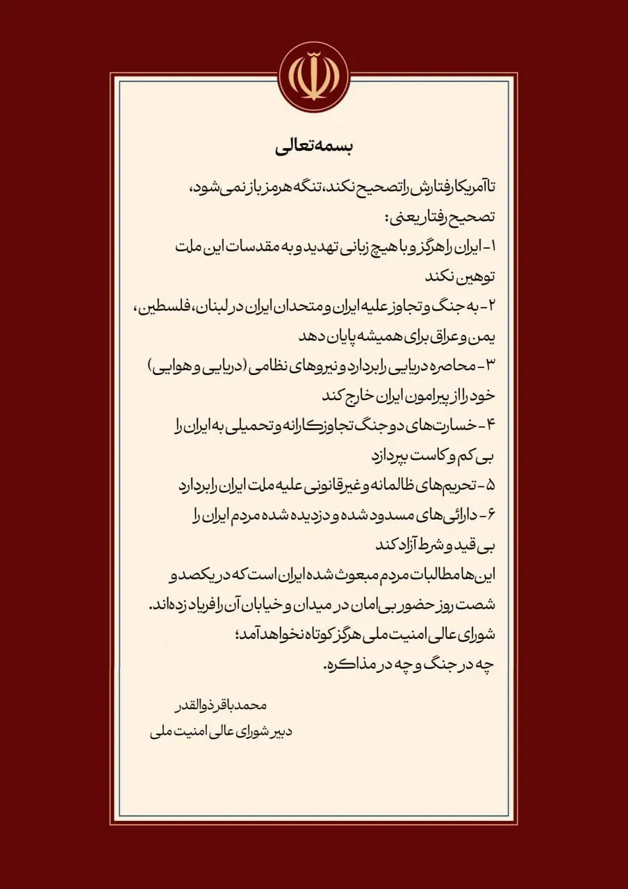 شعام