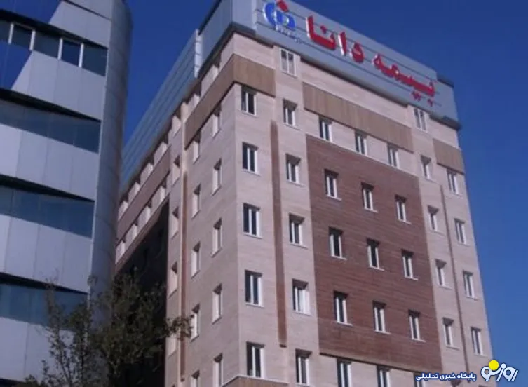 محکومیت ۱٬۳۸۰ میلیارد تومانی بیمه دانا در پرونده طبیعت/ بدهی که از چشم سهامداران پنهان شد
