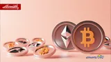 قیمت بیت کوین و ارز‌های دیجیتال امروز یکشنبه ۳ آبان ۱۴۰۵