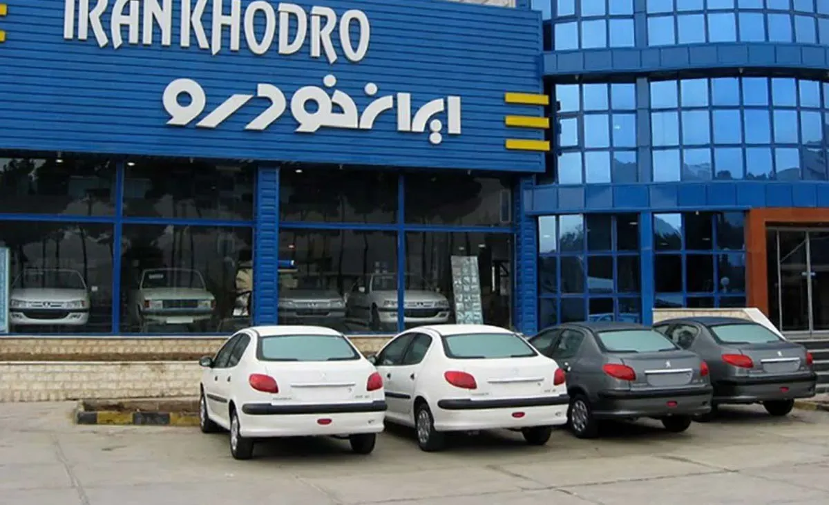 قیمت خودرو | قیمت ایران خودرو | قیمت خودرو | قیمت ایران خودرو |