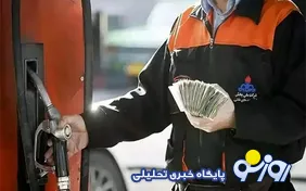 چرا در وسط جنگ، صحبت از بنزین ۱۰ هزار تومانی است؟