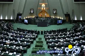 طرح نفوذ دوباره به مجلس راه یافت!
