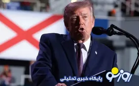 ترامپ: کار ایران باید تمام شود حالا از راه خوب یا راه نه‌چندان خوب!