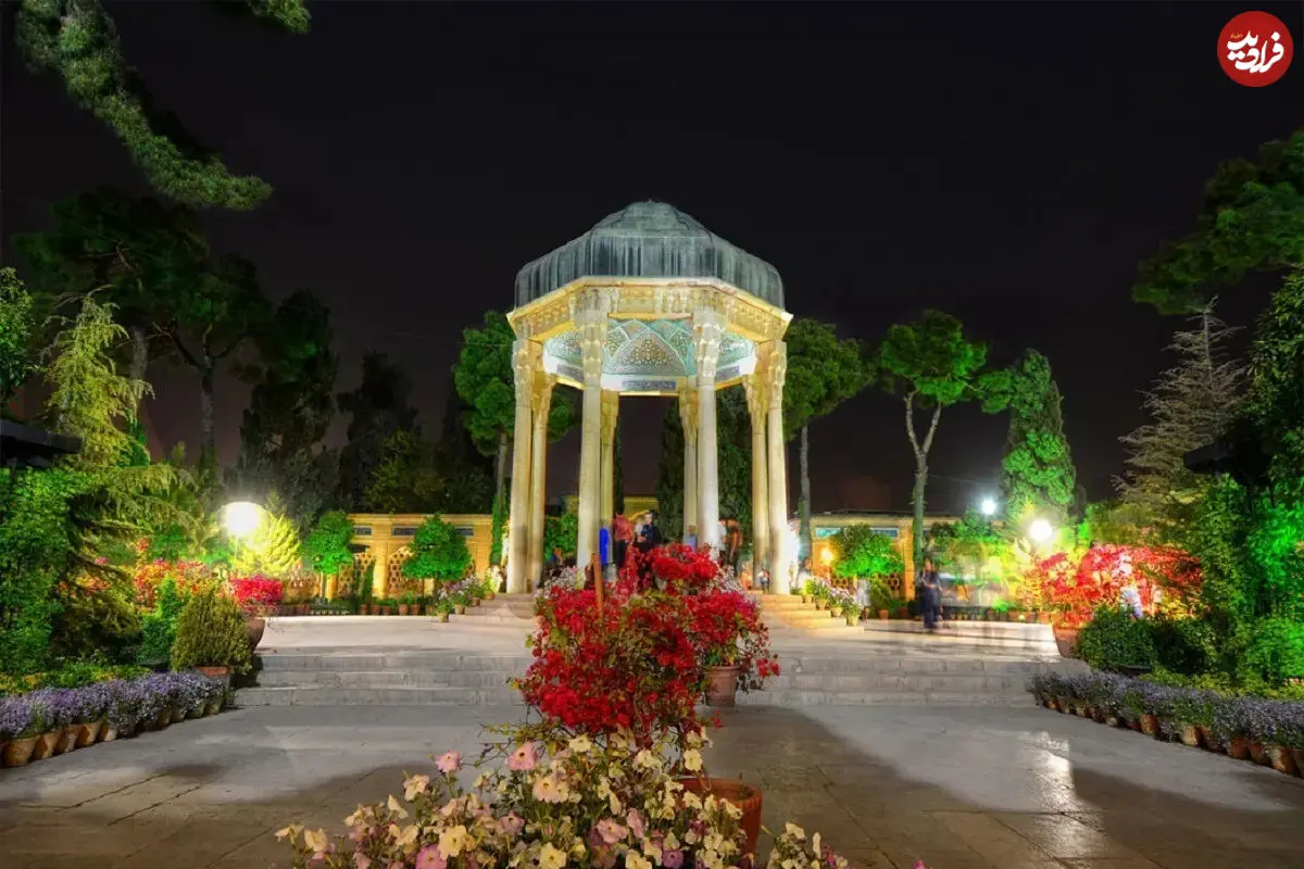 فال حافظ امروز یکشنبه 5 مهرماه 1405
