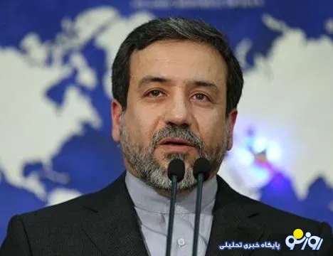عراقچی: نتوانسته ایم در هیچ موضوعی اختلافات را کم کنیم/در مورد راکتور اراک توافقی حاصل نشده