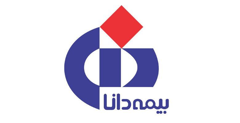 افزایش انفجاری مطالبات در بیمه دانا/زنگ خطر جدی برای سهام عدالت