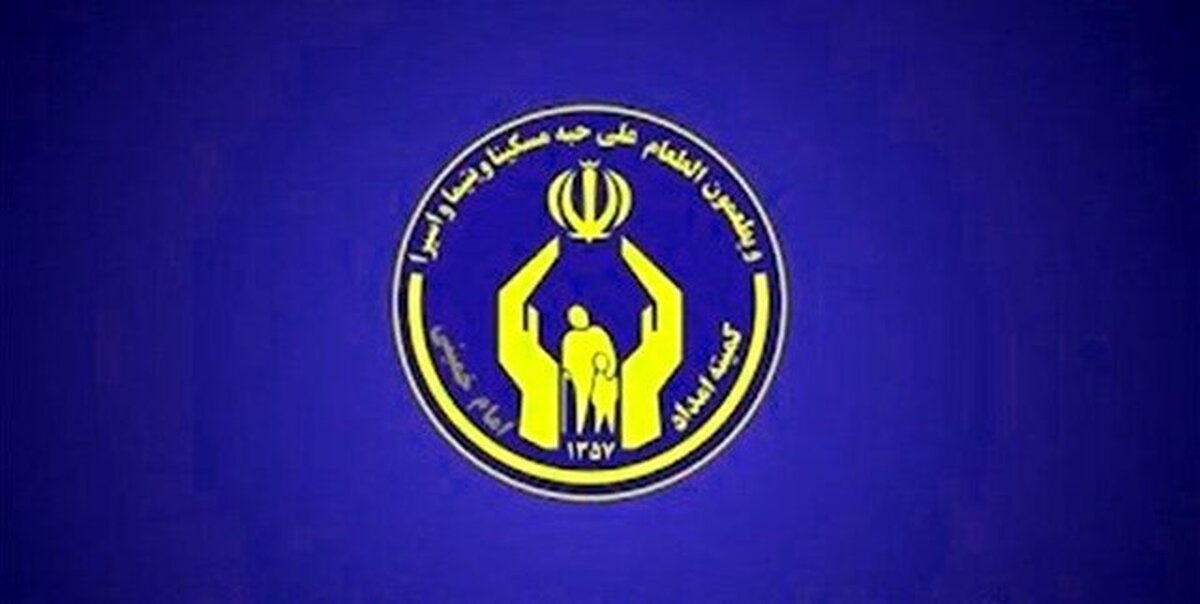 خبر خوش برای مددجویان تهرانی / ۲۰ میلیارد تومان حق بیمه تأمین اجتماعی پرداخت شد خبر خوش برای مددجویان تهرانی / ۲۰ میلیارد تومان حق بیمه تأمین اجتماعی پرداخت شد