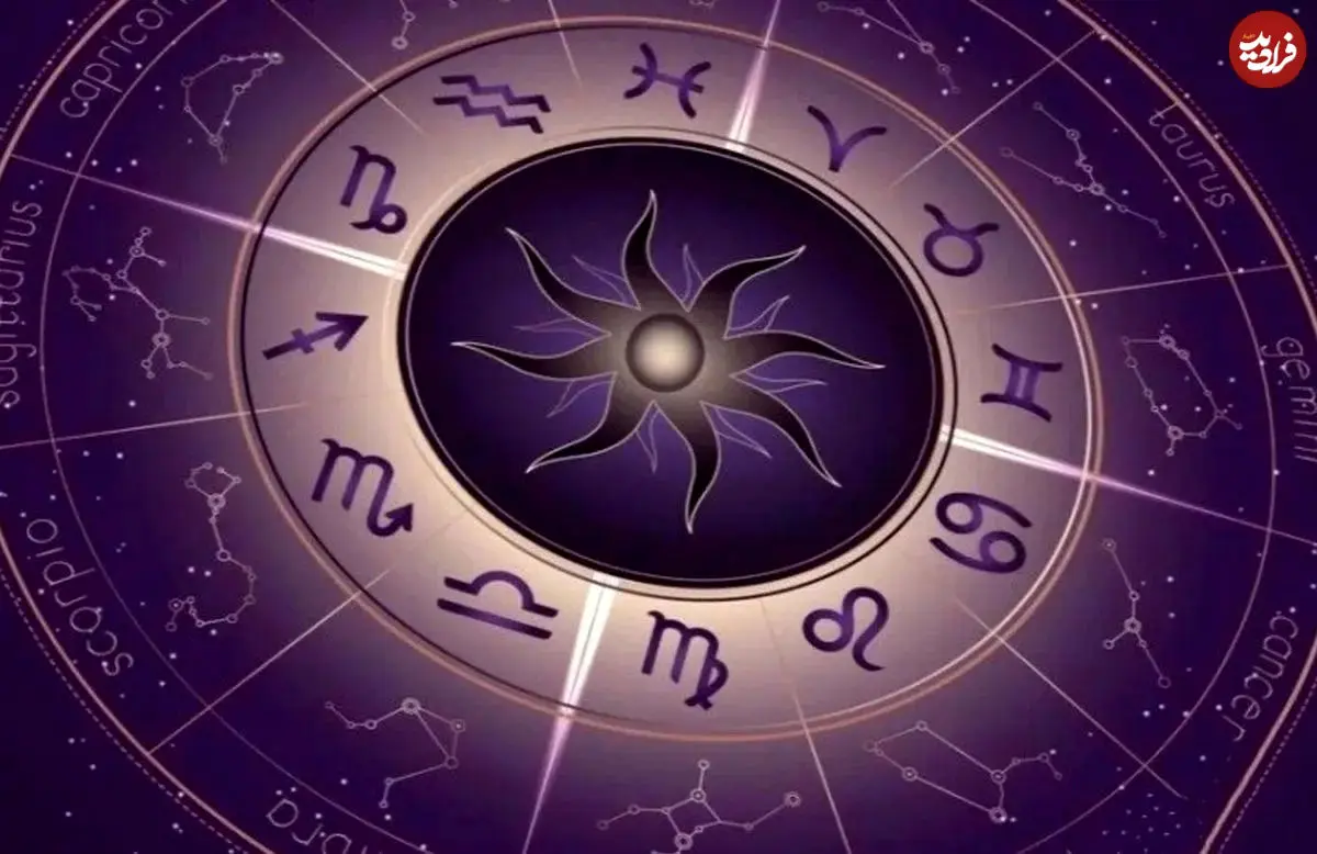 فال ابجد امروز جمعه 19 تیر ماه 1405