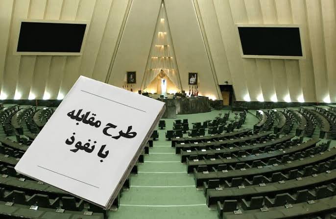 نفوذ یعنی مراقب داخلیها بیشتر باشیم تا خارجی ها! نفوذ یعنی مراقب داخلیها بیشتر باشیم تا خارجی ها!