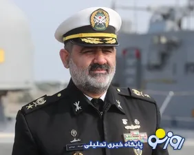 فرمانده نیروی دریایی ارتش: آماده دفاع همه‌جانبه از منافع ملی در هر میدان و هر زمان هستیم