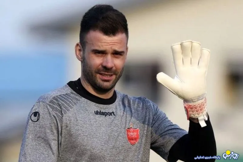رادو شرط پرسپولیس را نپذیرفت