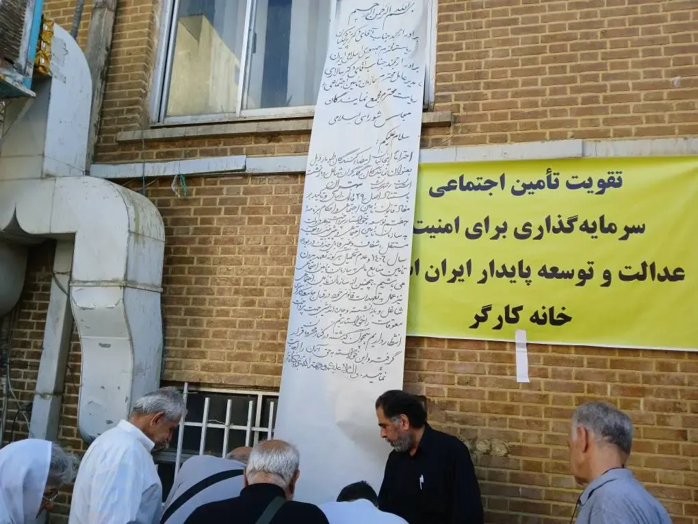 با بیمه تکمیلی مخالفیم/ برای مسکن بازنشستگان کاری نکردند/ دستاندازی به منابع صندوق تامین اجتماعی، «خط قرمز» جامعه کارگری است