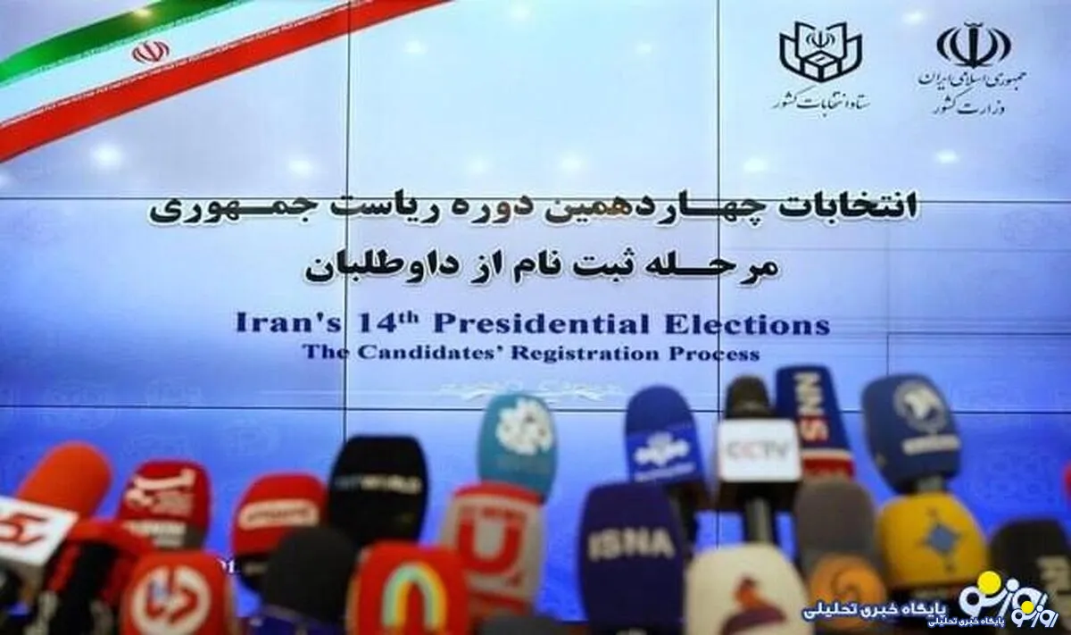 اشتیاق بهارستانی‌ها برای حضور در پاستور