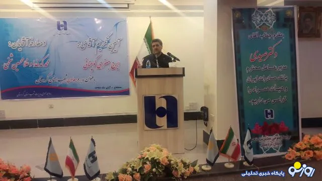 تلاش داریم تا صورت‌های مالی سال ٩٧ را با سودآوری ببندیم