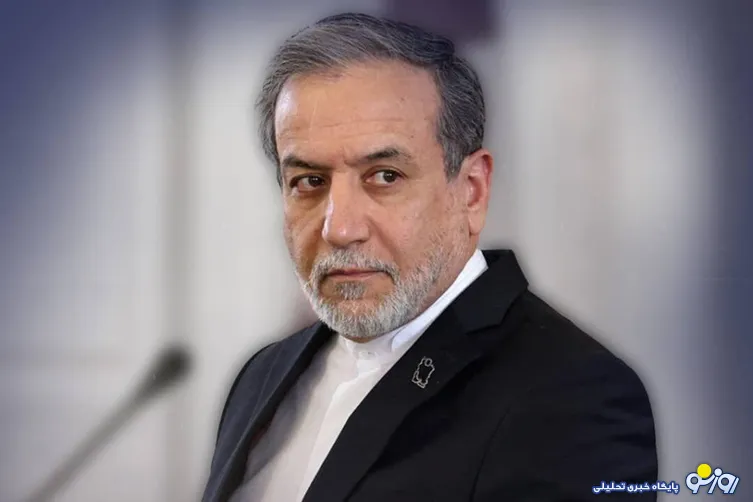 عراقچی: با آمریکا مذاکره نداریم/باز شدن تنگه هرمز به شرایطی غیر از تفاهم با عمان مرتبط است