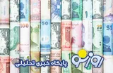 قیمت دلار و یورو امروز پنجشنبه ۱۵ مرداد ۱۴۰۵