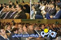 برگزاری شانزدهمین کنفرانس ملی حسابداری ایران با حمایت بانک ایران زمین