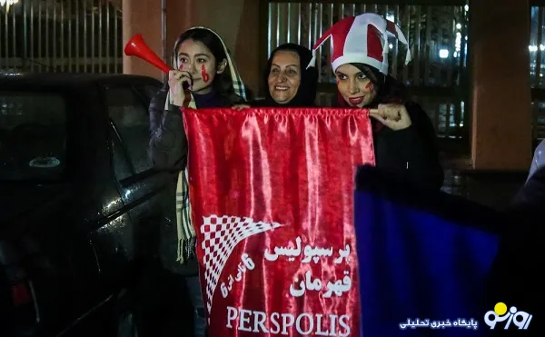 عشق مادر و دخترانش به پرسپولیس +عکس