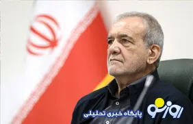 سخنان جدید پزشکیان درباره افزایش رقم کالابرگ