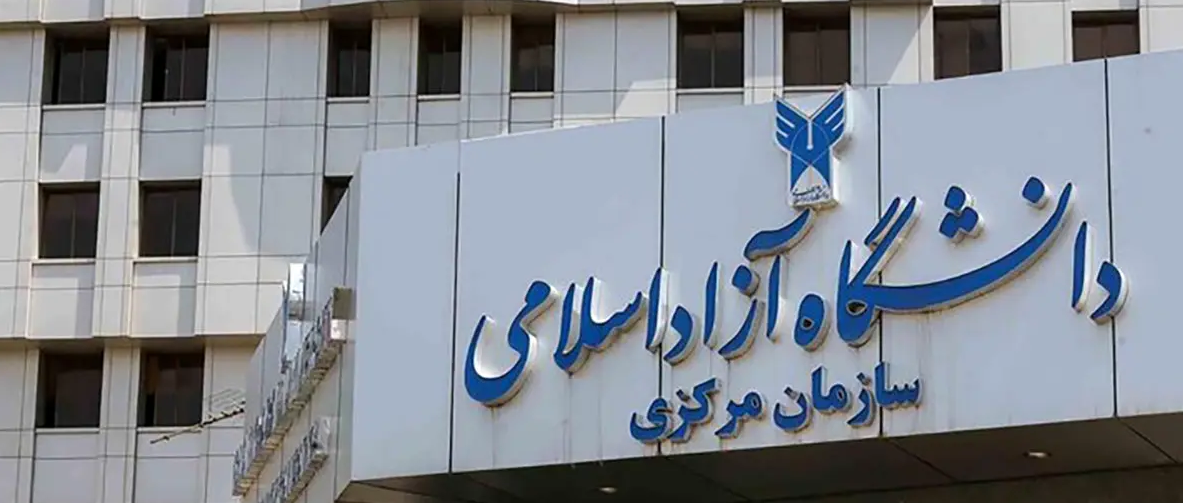 موبایل در امتحانات دانشگاه آزاد، آزاد شد