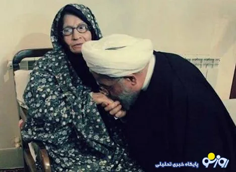 مادر حسن روحانی بر اثر بیماری درگذشت