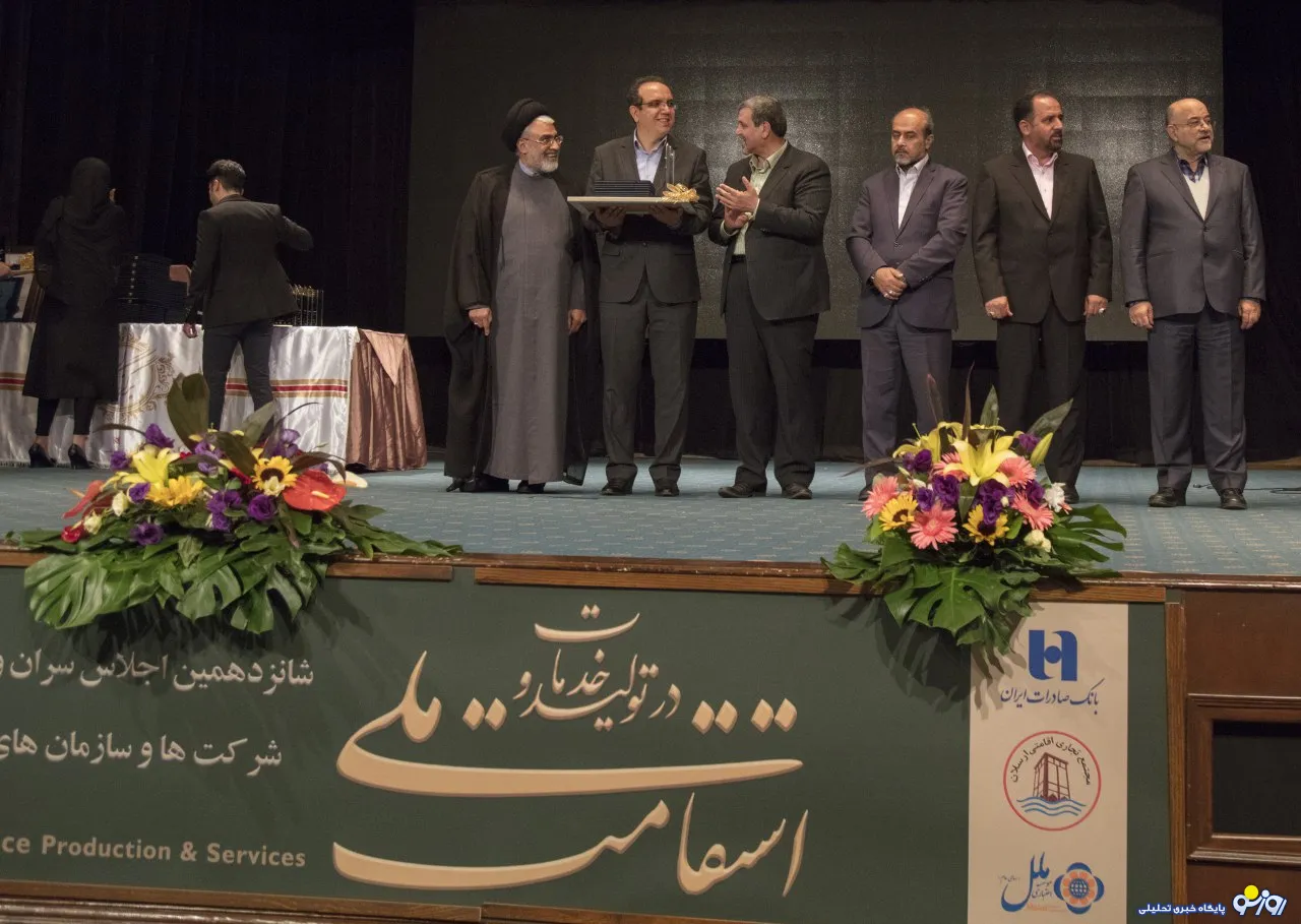 «جایزه بین‌المللی سال ٢٠١٨ ITA» به بانک صادرات ایران اعطا شد