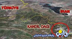 بمباران مقر گروهک تروریستی پ ک ک در کوه های قندیل توسط ایران