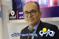بانک ایران زمین به راهکارهای اجرای فناوری بلاک چین دست پیدا می کند
