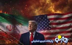 انتخاب ترامپ جنگ، فشار اقتصادی یا دیدار با پزشکیان کدامیک خواهد بود؟
