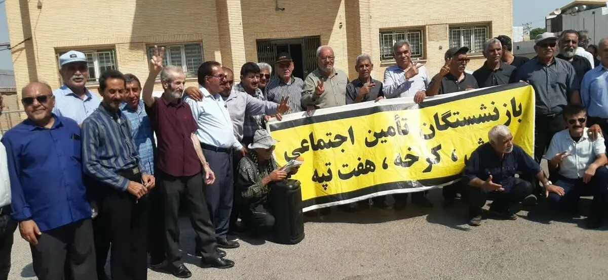 تجمع بازنشستگان تامین اجتماعی در چندین شهر