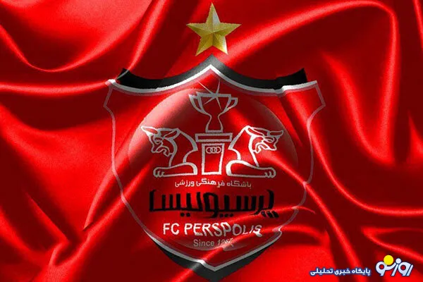 کارت دعوت پرسپولیس برای تمدید۶ستاره