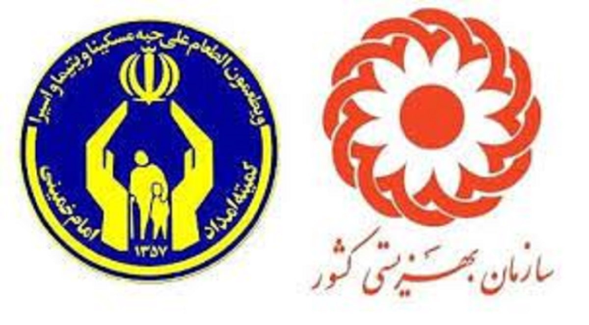 پیشبینی تغییرات احتمالی مستمری مددجویان بهزیستی و کمیته امداد پیشبینی تغییرات احتمالی مستمری مددجویان بهزیستی و کمیته امداد