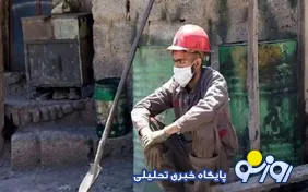 دریافتی کارگران چقدر باید باشد تا زندگی معمولی داشته باشند؟
