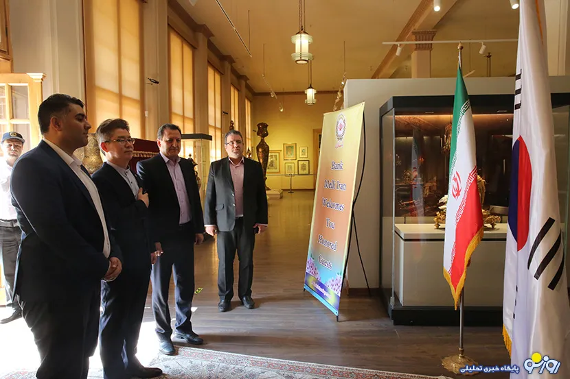 موزه بانک ملّی ایران میزبان سفیر کره جنوبی