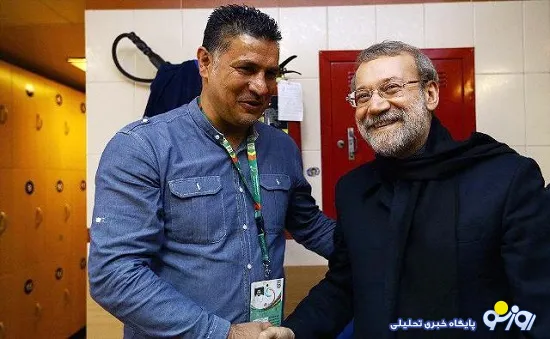لاریجانی و علی دایی در کنار هم +عکس
