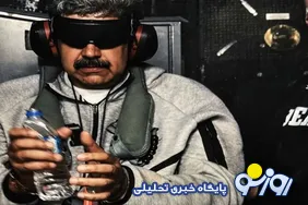 امریکا نفت ونزوئلا را برد و اقتصادش را نابود کرد!