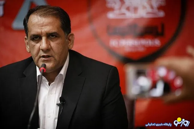 مدیر جنجالی و حاشیه ساز پرسپولیس قصد بازگشت دارد !
