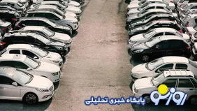 دلایل کاهش جذابیت پیش‌خرید خودرو چیست؟