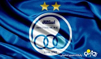 دردسر استقلال برای بازی با السد