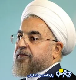 روحانی:مردم ایران اهل دعوا و درگیری نیستند/کمک به وطن وعشق به ایران،جایگزینی ندارد/باید به دنبال چندجانبه گرایی وتعامل باشیم