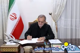 پزشکیان: ملت ایران بار دیگر حماسه خواهد آفرید