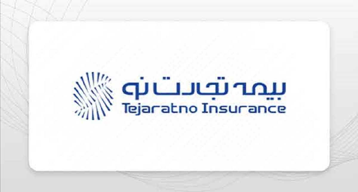 تجارتنو؛ دومین شرکت بیمه کشور در ارزیابی عملکرد سامانه فؤاد تجارتنو؛ دومین شرکت بیمه کشور در ارزیابی عملکرد سامانه فؤاد