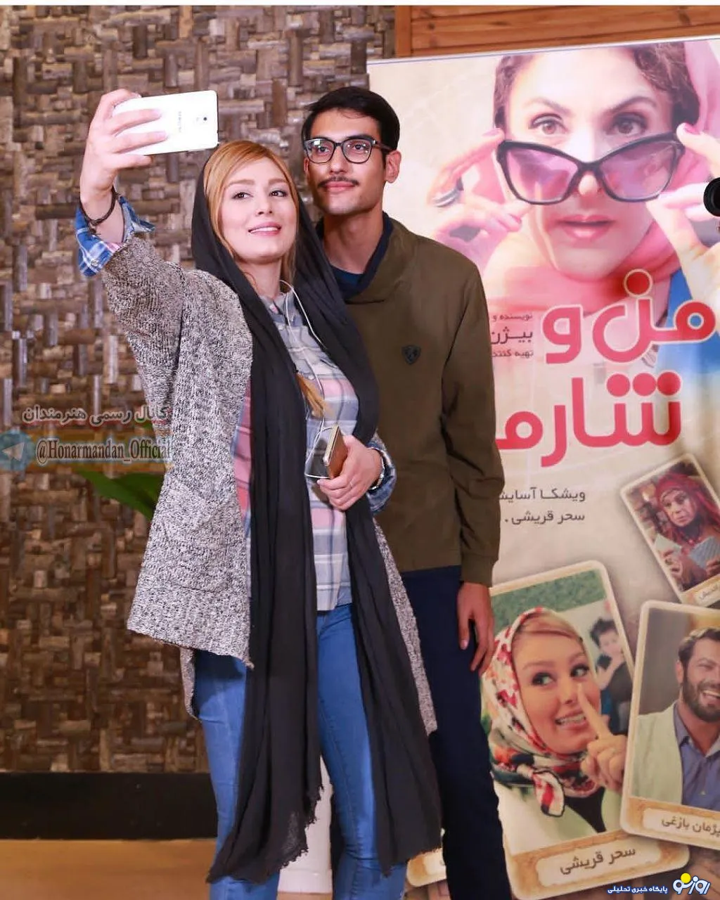 تیپ خاص سحر قریشی در اکران یکی از فیلم هایش +عکس