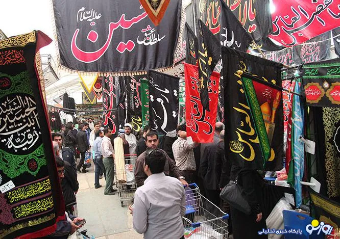 حمایت بانک شهر از برگزاری پانزدهمین نمایشگاه عطر سیب