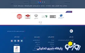 بی‌دقتی مکرر و ضعف روابط عمومی بیمه دانا/مشتریان قدیمی همچنان در ویترین شرکت باقی ماندند!