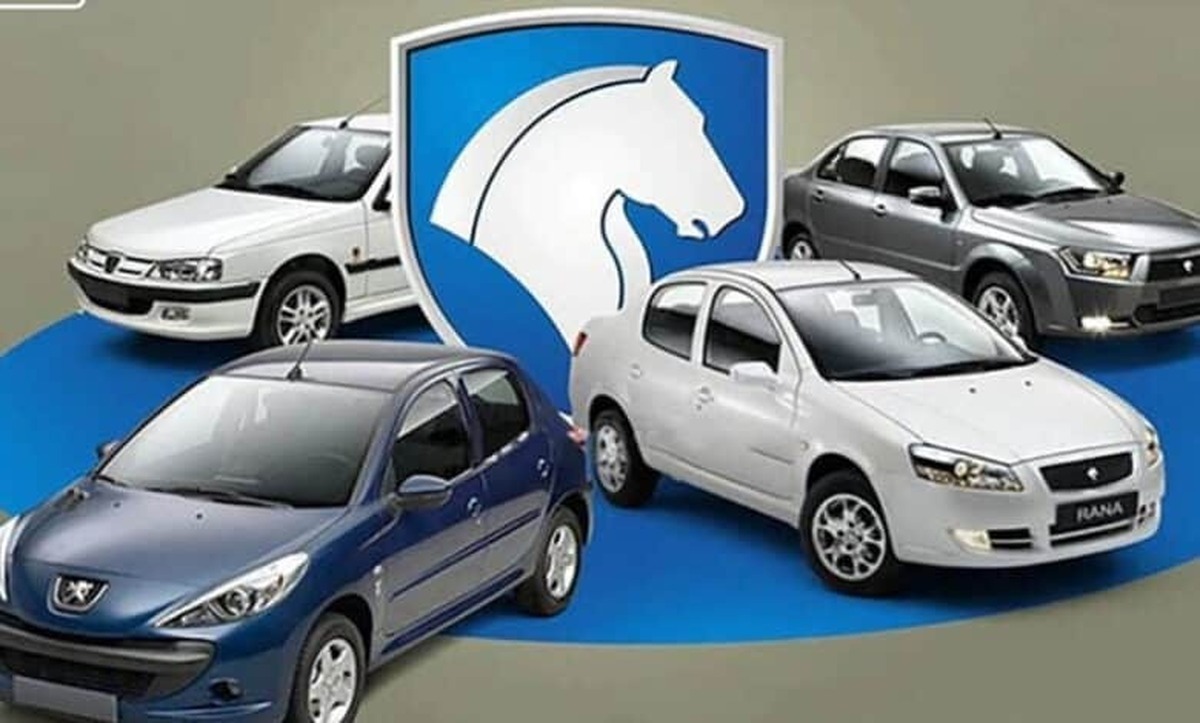 اطلاعیه جدید وزارت صمت درباره افزایش قیمت کارخانه ایران خودرو / قیمت جدید اصلاح می‌شود