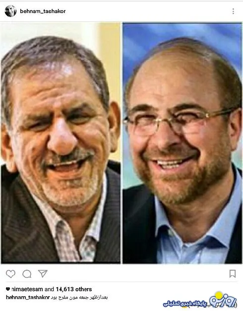واكنش بهنام تشکر در رابطه با مناظره انتخابات+عكس