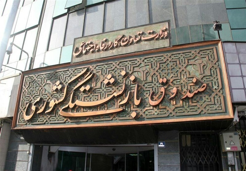 پرداخت وام 75 میلیون تومانی به 32 هزار بازنشسته کشوری در نوبت سوم پرداخت وام 75 میلیون تومانی به 32 هزار بازنشسته کشوری در نوبت سوم