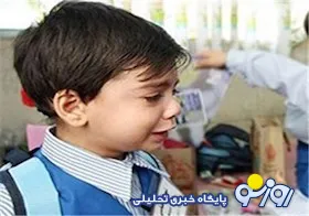 توصیه‌هایی برای کاهش ترس کلاس اولی‌ها