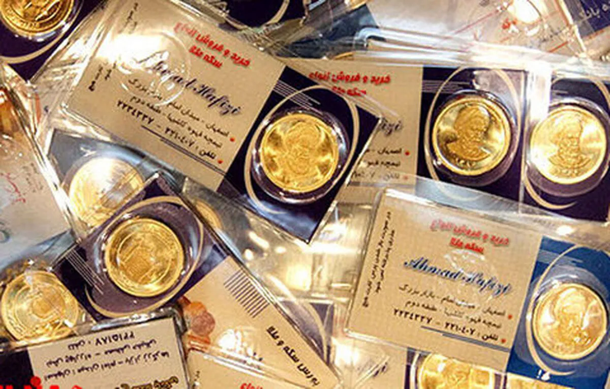 قیمت سکه پارسیان امروز جمعه ۸ آبان ۱۴۰۵ + جدول
